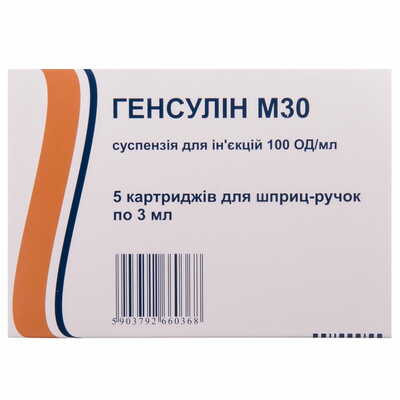 Генсулін М30 суспензія д/ін. 100 ОД/мл по 3 мл №5 (картриджі)