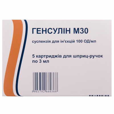 Генсулин М30 суспензия д/ин. 100 ЕД/мл по 3 мл №5 (картриджи)