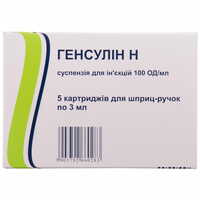 Генсулин H суспензия д/ин. 100 ЕД/мл по 3 мл №5 (картриджи)