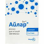 Айлар раствор д/ин. 100 МЕ/мл по 3 мл №5 (картридж)