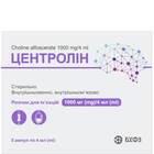 Центролин раствор д/ин. 1000 мг / 4 мл по 4 мл №5 (ампулы)