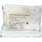 Купити Зонд стравохідний типу Блекмора Каммед розмір Fr 20 діаметр 6,5 мм, довжина 1000 мм Зонд стравохідний типу Блекмора Каммед розмір Fr 20 діаметр 6,5 мм, довжина 1000 мм