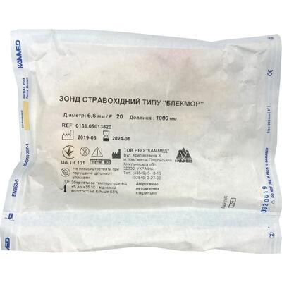 Зонд пищеводный типа Блекмора Каммед размер Fr 20, диаметр 6,6 мм, длина 1000 мм