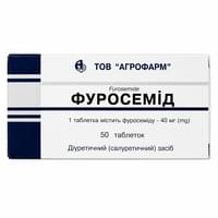 Купить Фуросемид Агрофарм таблетки по 40 мг №50 (5 блистеров х 10 таблеток) Фуросемид Агрофарм таблетки по 40 мг №50 (5 блистеров х 10 таблеток)