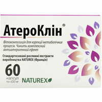 АтероКлін капсули №60 (6 блістерів х 10 капсул)