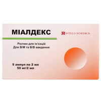 Міалдекс розчин д/ін. 25 мг/мл по 2 мл №5 (ампули)