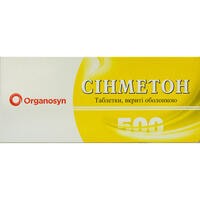Синметон таблетки по 500 мг №30 (3 блистера х 10 таблеток)