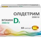 Олидетрим капсулы по 2000 МЕ №60 (4 блистера х 15 капсул)