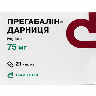 Прегабалин-Дарница капсулы по 75 мг №21 (3 блистера х 7 капсул)