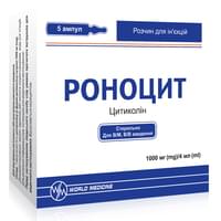 Роноцит Ромфарм раствор д/ин. 1000 мг / 4 мл по 4 мл №5 (ампулы)