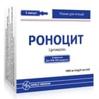 Роноцит Ромфарм розчин д/ін. 1000 мг / 4 мл по 4 мл №5 (ампули)