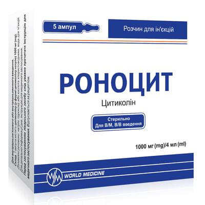 Роноцит Ромфарм розчин д/ін. 1000 мг / 4 мл по 4 мл №5 (ампули)
