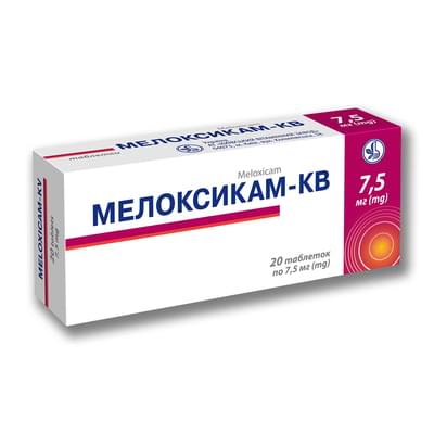 Мелоксикам-КВ таблетки по 7,5 мг №20 (2 блистера х 10 таблеток)