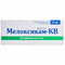 Мелоксикам-КВ таблетки по 15 мг №20 (2 блистера х 10 таблеток)