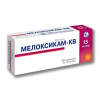 Купить Мелоксикам-КВ таблетки по 15 мг №20 (2 блистера х 10 таблеток) Мелоксикам-КВ таблетки по 15 мг №20 (2 блистера х 10 таблеток)