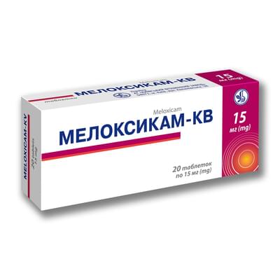 Мелоксикам-КВ таблетки по 15 мг №20 (2 блістери х 10 таблеток)