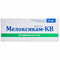 Мелоксикам-КВ таблетки по 15 мг №20 (2 блистера х 10 таблеток) - фото 1
