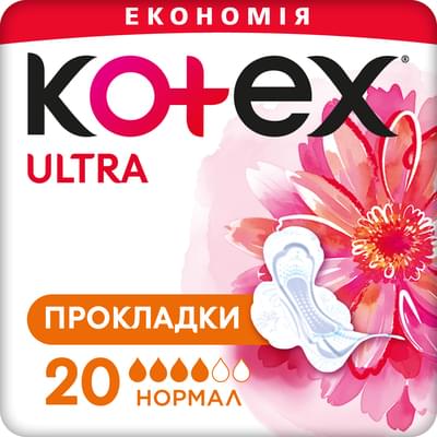 Прокладки гигиенические Kotex Ultra Нормал 20 шт.
