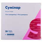 Сумилар капсулы 10 мг / 10 мг №28 (4 блистера х 7 капсул)