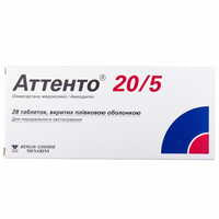 Аттенто таблетки 20 мг / 5 мг №28 (2 блистера х 14 таблеток)