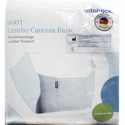 Бандаж пояснично-крестцовый Ottobock Lumbo Carezza Basic OB-6001 размер L/XL