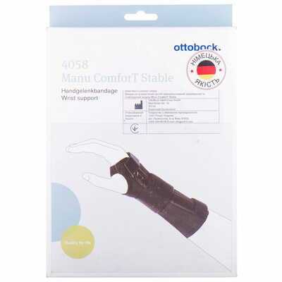 Бандаж на лучезапястный сустав Ottobock Manu ComforT Stable OB-4058 терморегулирующий поддерживающий и стабилизирующий правый размер M/L