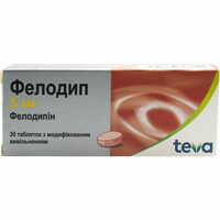 Фелодип таблетки по 5 мг №30 (3 блистера х 10 таблеток)