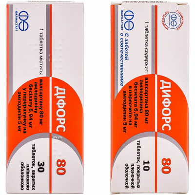 Дифорс 80 таблетки 5 мг / 80 мг №30 (блистер) + таблетки 5 мг / 80 мг №10 Акция