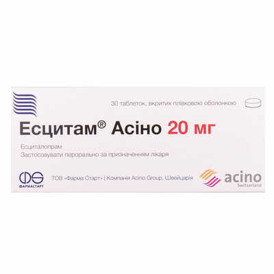 Эсцитам Асино таблетки по 20 мг №30 (3 блистера х 10 таблеток)