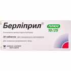 Берлиприл Плюс таблетки 10 мг / 25 мг №30 (3 блистера х 10 таблеток)