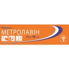 Купить Метролавин мазь по 40 г (туба) Метролавин мазь по 40 г (туба)
