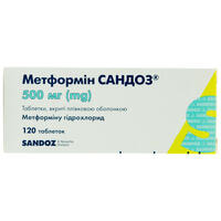 Метформін Сандоз таблетки по 500 мг №120 (12 блістерів х 10 таблеток)