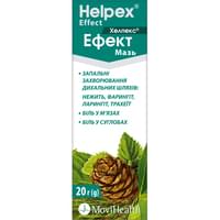 Купити Хелпекс Ефект мазь по 20 г (туба) Хелпекс Ефект мазь по 20 г (туба)