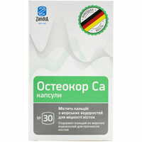 Остеокор Са капсули по 250 мг №30 (2 блістери х 15 капсул)