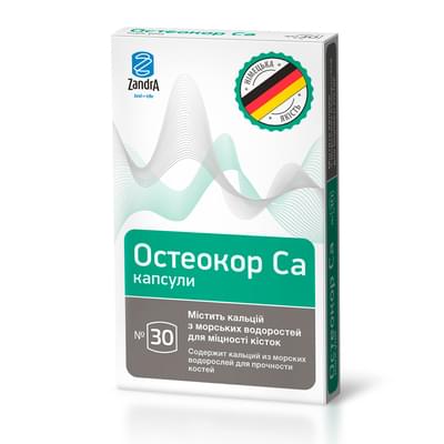 Остеокор Са капсули по 250 мг №30 (2 блістери х 15 капсул)