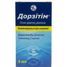 Дорзитим капли глаз. по 5 мл (флакон)