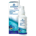 Атомер Бебі спрей назал. по 100 мл (флакон)