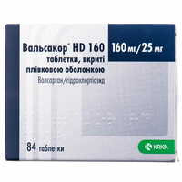 Вальсакор HD таблетки 160 мг / 25 мг №84 (6 блістерів х 14 таблеток)