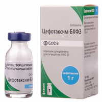 Цефотаксим-БХВЗ порошок д/ин. по 1000 мг (флакон)