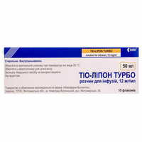 Тио-Лиопон Турбо раствор д/инф. 12 мг/мл по 50 мл №10 (флаконы)