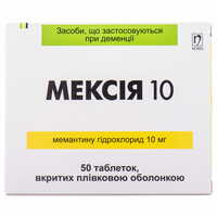 Мексія таблетки по 10 мг №50 (2 блістери х 25 таблеток)