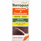 Шампунь Виторал против перхоти с климбазолом и маслом арганы для всех типов волос 100 мл