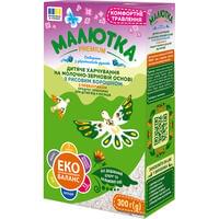 Суміш суха молочна Малютка Преміум 2 з рисовим борошном з пребіотиками та нуклеотидами з 6 місяців 300 г