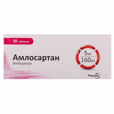 Амлосартан таблетки 5 мг / 160 мг №30 (3 блістери х 10 таблеток)