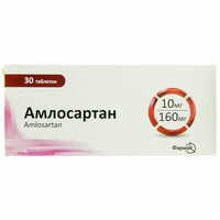 Амлосартан таблетки 10 мг / 160 мг №30 (3 блистера х 10 таблеток)