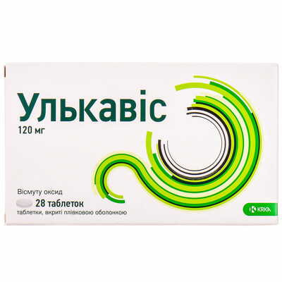 Улькавіс таблетки по 120 мг №28 (2 блістери х 14 таблеток)