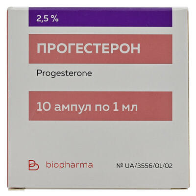 Прогестерон раствор д/ин. 2,5% по 1 мл №10 (ампулы)