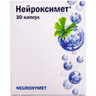Купить Нейроксимет капсулы №30 (3 блистера х 10 капсул) Нейроксимет капсулы №30 (3 блистера х 10 капсул)