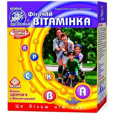 Фіточай Ключі Здоров`я Вітамінка по 1,5 г №20 (фільтр-пакети)