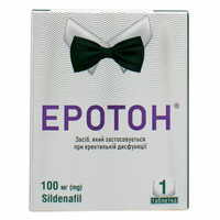 Еротон таблетки по 100 мг №1 (блістер)